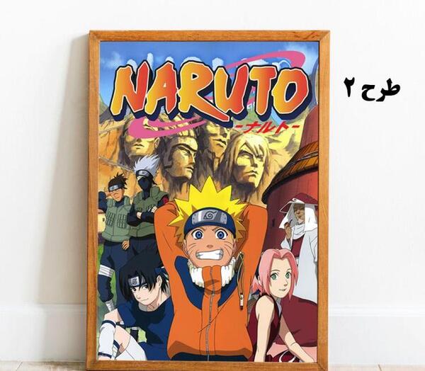 عکس های فیلم ناروتو