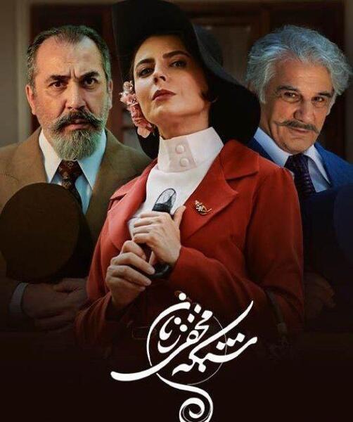 عکس فیلم و سریال برای کانال