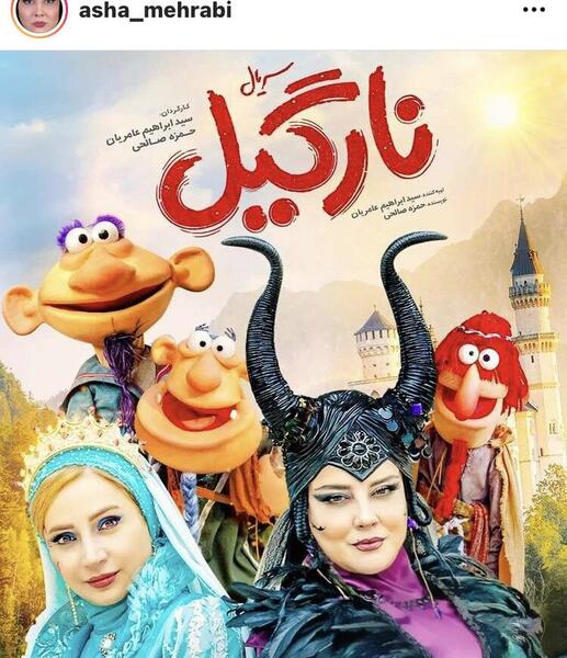 عکس فیلم و سریال برای کانال