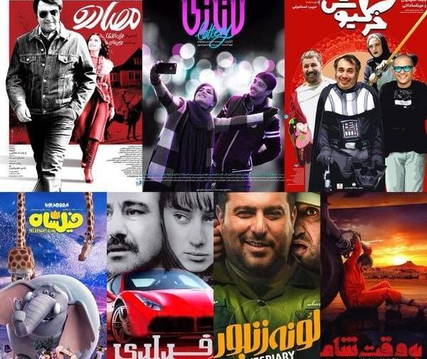 عکس فیلم و سریال برای کانال