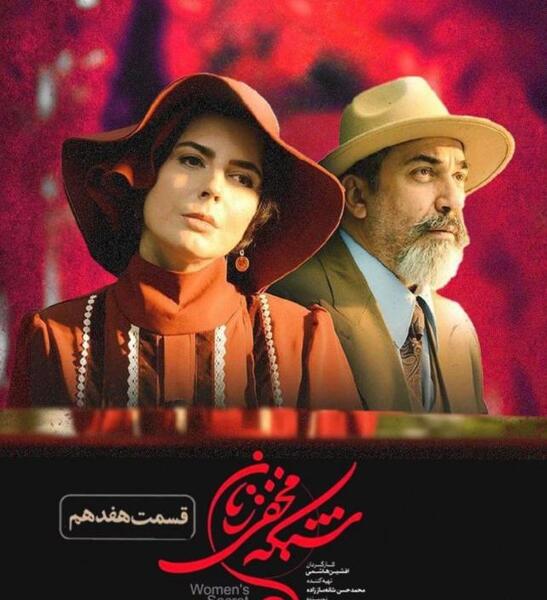 عکس فیلم و سریال برای کانال