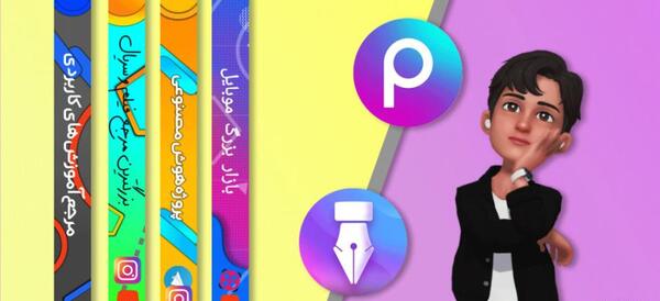 عکس فیلم و سریال برای کانال