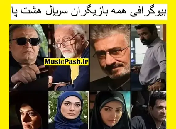 عکس فیلم و سریال برای کانال