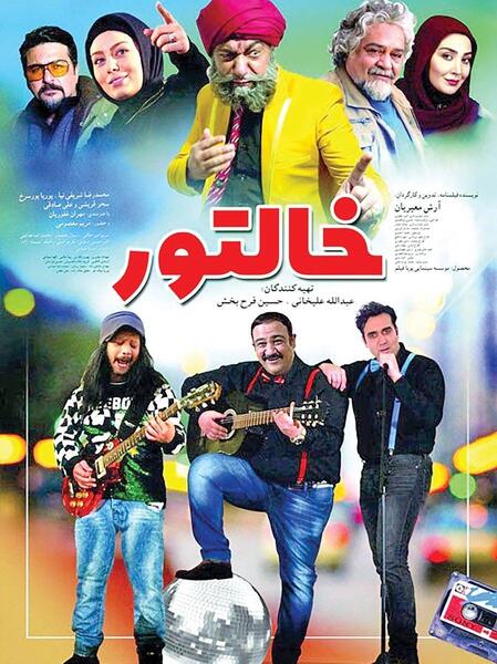 عکس برای فیلم و سریال