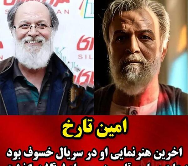 عکس برای فیلم و سریال