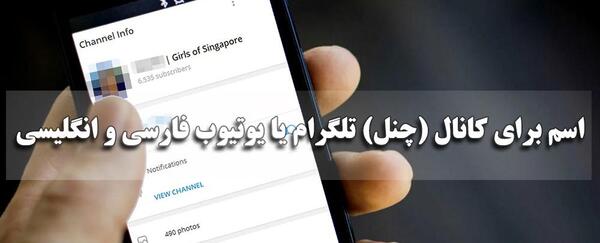 عکس پروفایل کانال فیلم و سریال