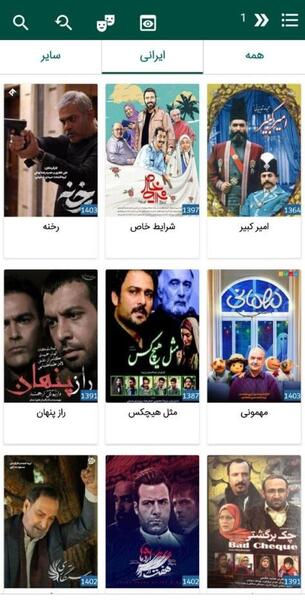 عکس پروفایل کانال فیلم و سریال
