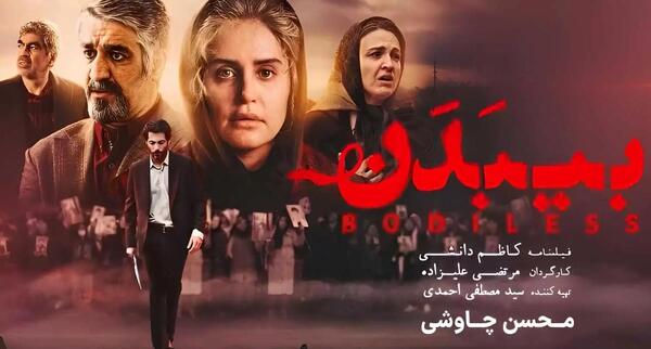 عکس فیلم های جدید ایرانی