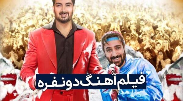عکس فیلم های جدید ایرانی