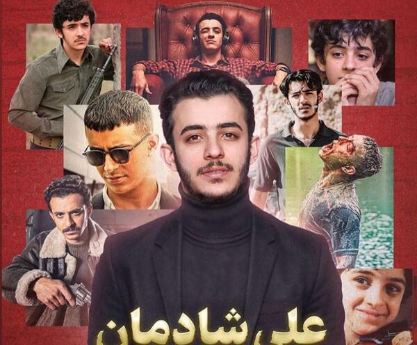 عکس فیلم یاغی جاوید