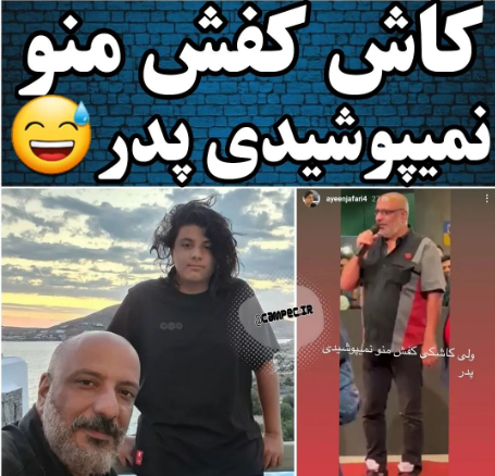 عکس های فیلم یاغی