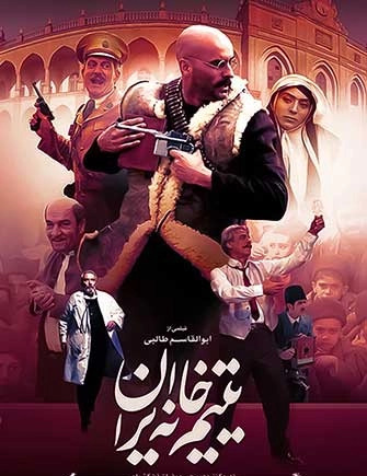 عکس فیلم یتیم خانه