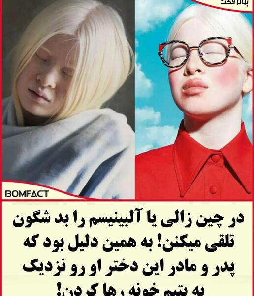 عکس های واقعی فیلم یتیم