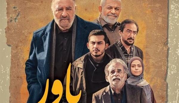 عکس آصف در فیلم یاور