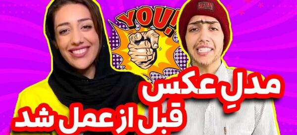 عکس فیلم های طنز خنده دار