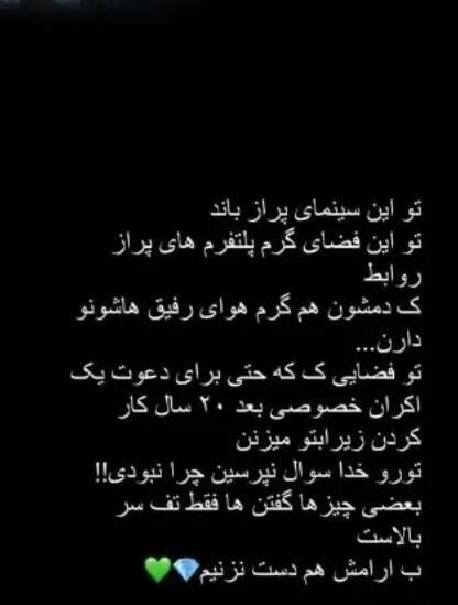 عکس و فیلم برای وضعیت