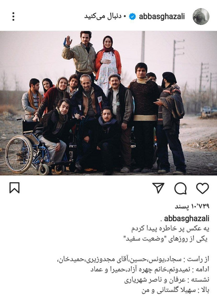 عکس و فیلم برای وضعیت