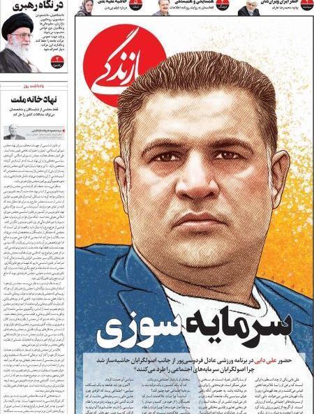 عکس و فیلم برای وضعیت