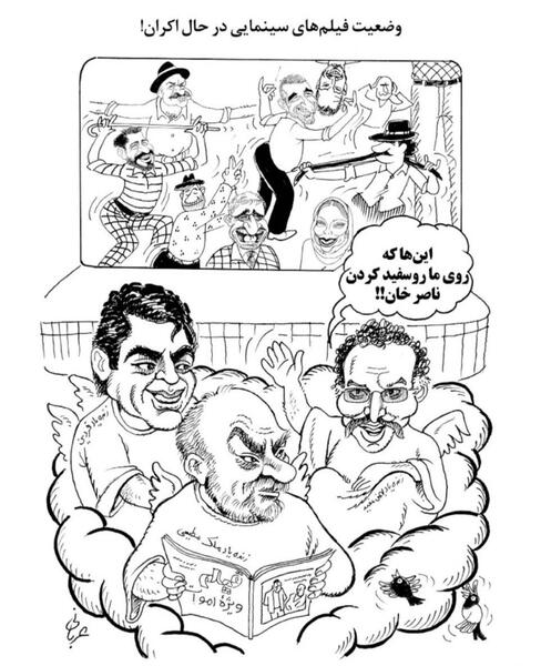 عکس و فیلم برای وضعیت