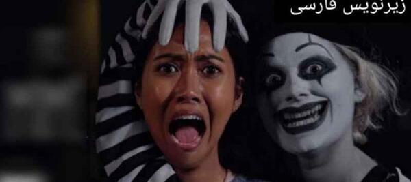 عکس فیلم دلقک وحشتناک