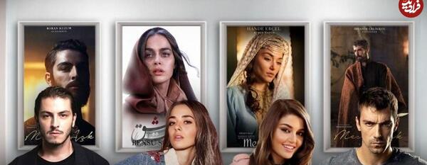 عکس بازیگران فیلم ترکی نفوذی