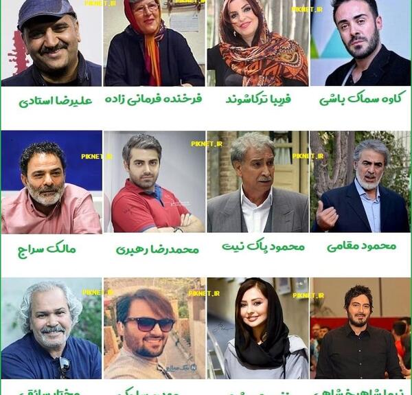 عکس بازیگر فیلم نمکی