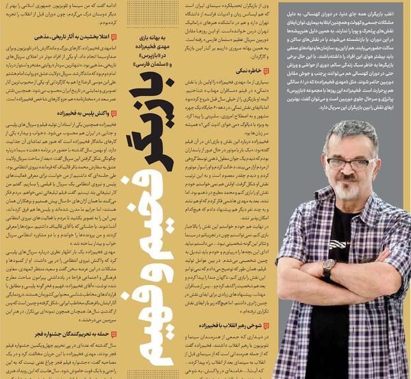 عکس بازیگر فیلم نمکی