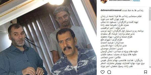 عکس بازیگر فیلم نمکی
