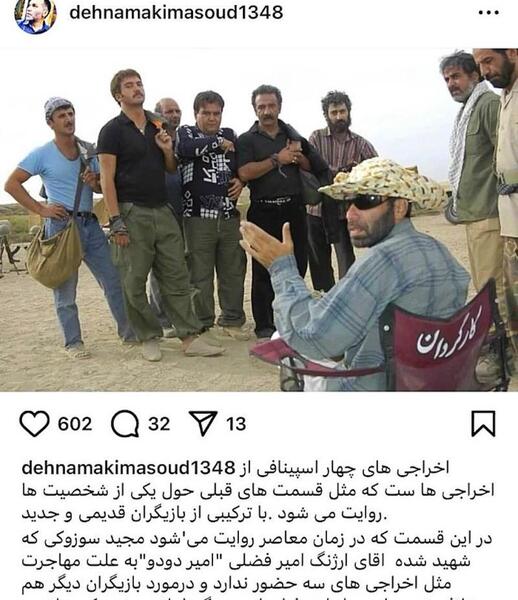عکس بازیگر فیلم نمکی
