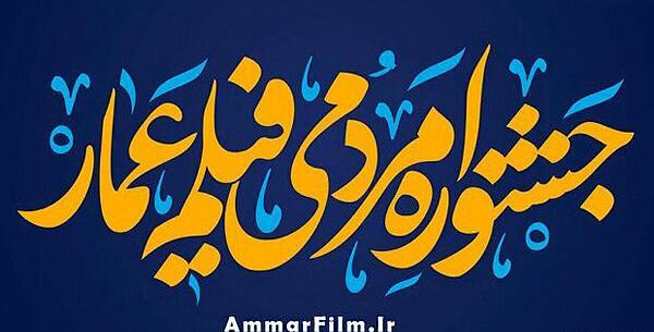 عکس رضا ژاپنی در فیلم متری شیش و نیم