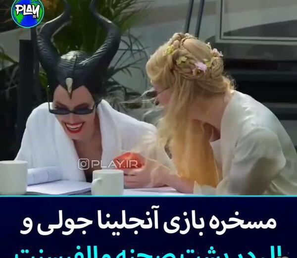 عکس آنجلینا جولی در فیلم مالفیسنت
