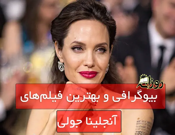عکس آنجلینا جولی در فیلم مالفیسنت