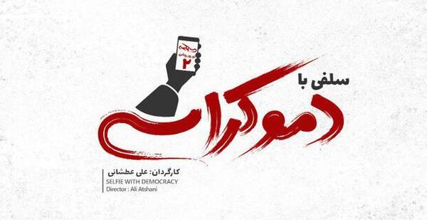 عکس لوگوی فیلم