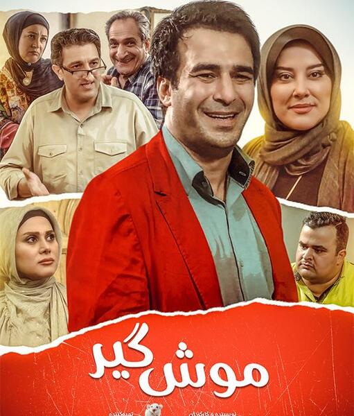 عکس بازیگران فیلم لازانیا