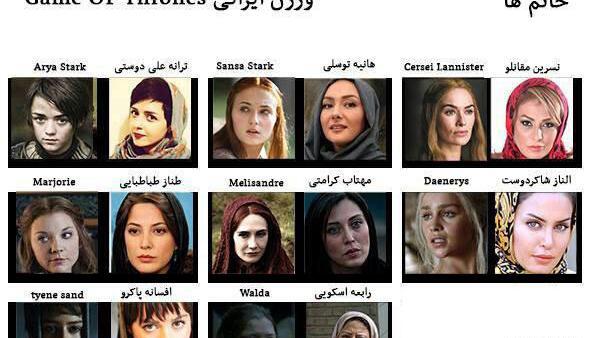 عکس بازیگران فیلم گیم اف ترونز