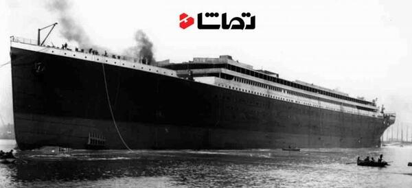 دانلود عکس های فیلم کشتی تایتانیک