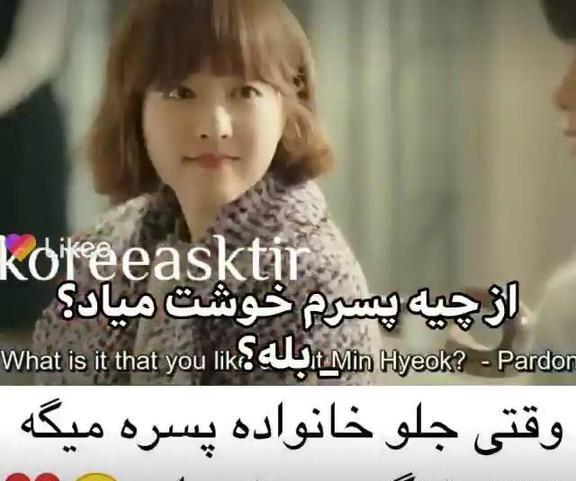 عکس فیلم کره ای دختر قوی