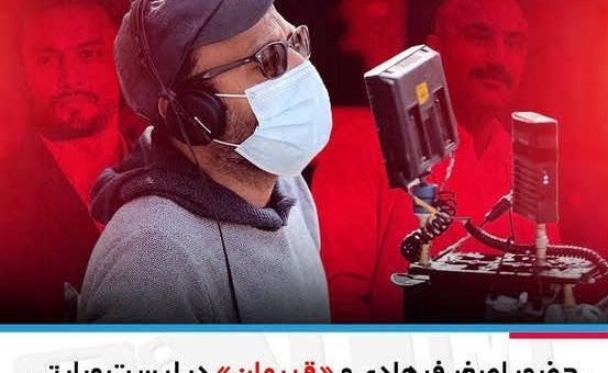 عکس های فیلم قهرمان