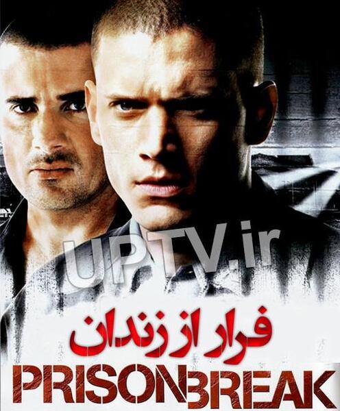 عکس در فیلم فرار از زندان