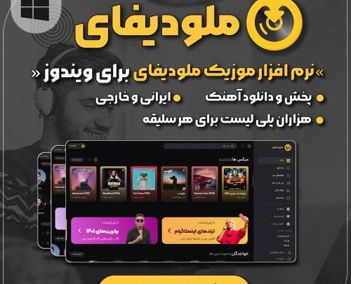 ریکاوری عکس و فیلم فلش