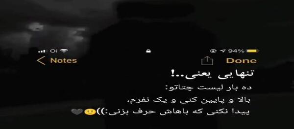 عکس و فیلم غمگین برای استوری