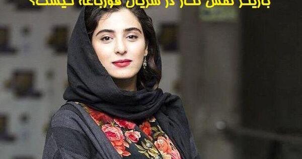 عکس بازیگران فیلم قورباغه