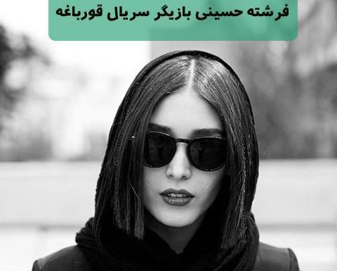 عکس بازیگران فیلم قورباغه