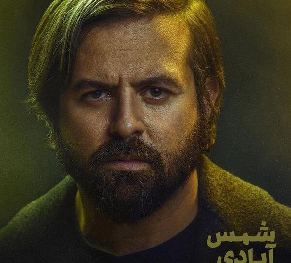 عکس بازیگران فیلم قورباغه