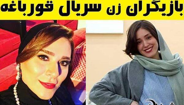 عکس بازیگران فیلم قورباغه