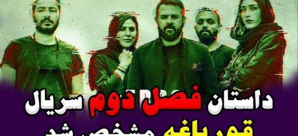 عکس های فیلم قورباغه