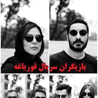 عکس های فیلم قورباغه