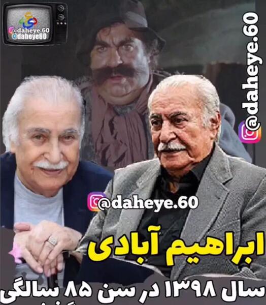 عکس فیلم عروسک ها
