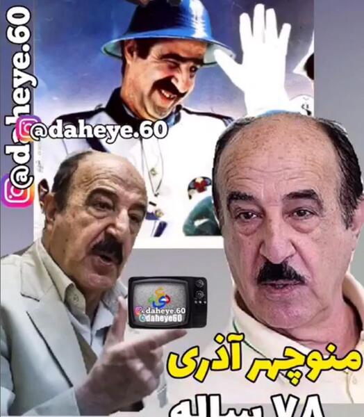 عکس فیلم عروسک ها