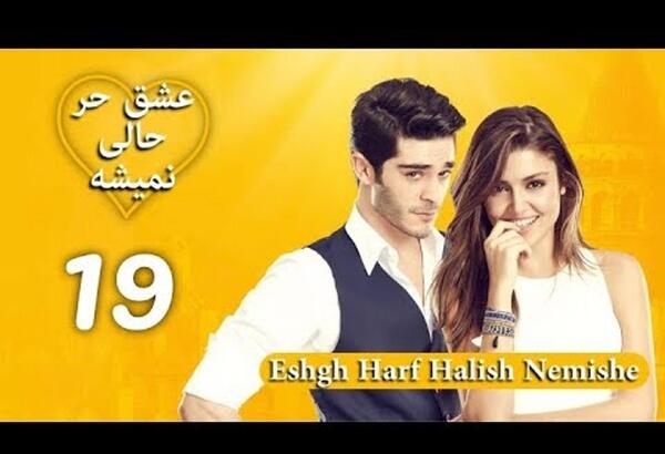 عکس کرم در فیلم عشق حرف حالیش نمیشه